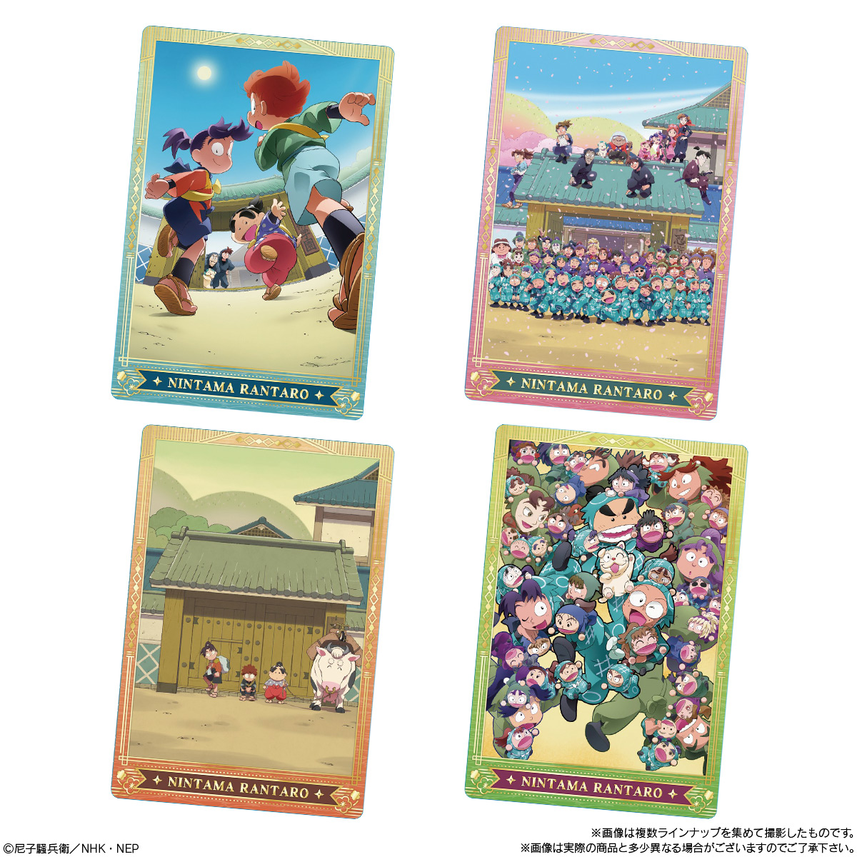 BANDAI Candy TV Anime Nintama Rantaro Wafer Edition