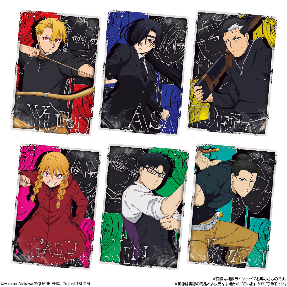 BANDAI Candy TV Anime “Yomi no Tsugai” Wafer