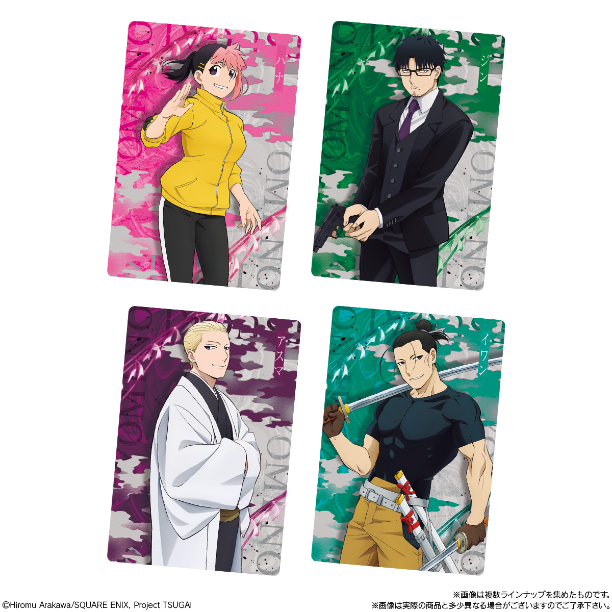 BANDAI Candy TV Anime “Yomi no Tsugai” Wafer