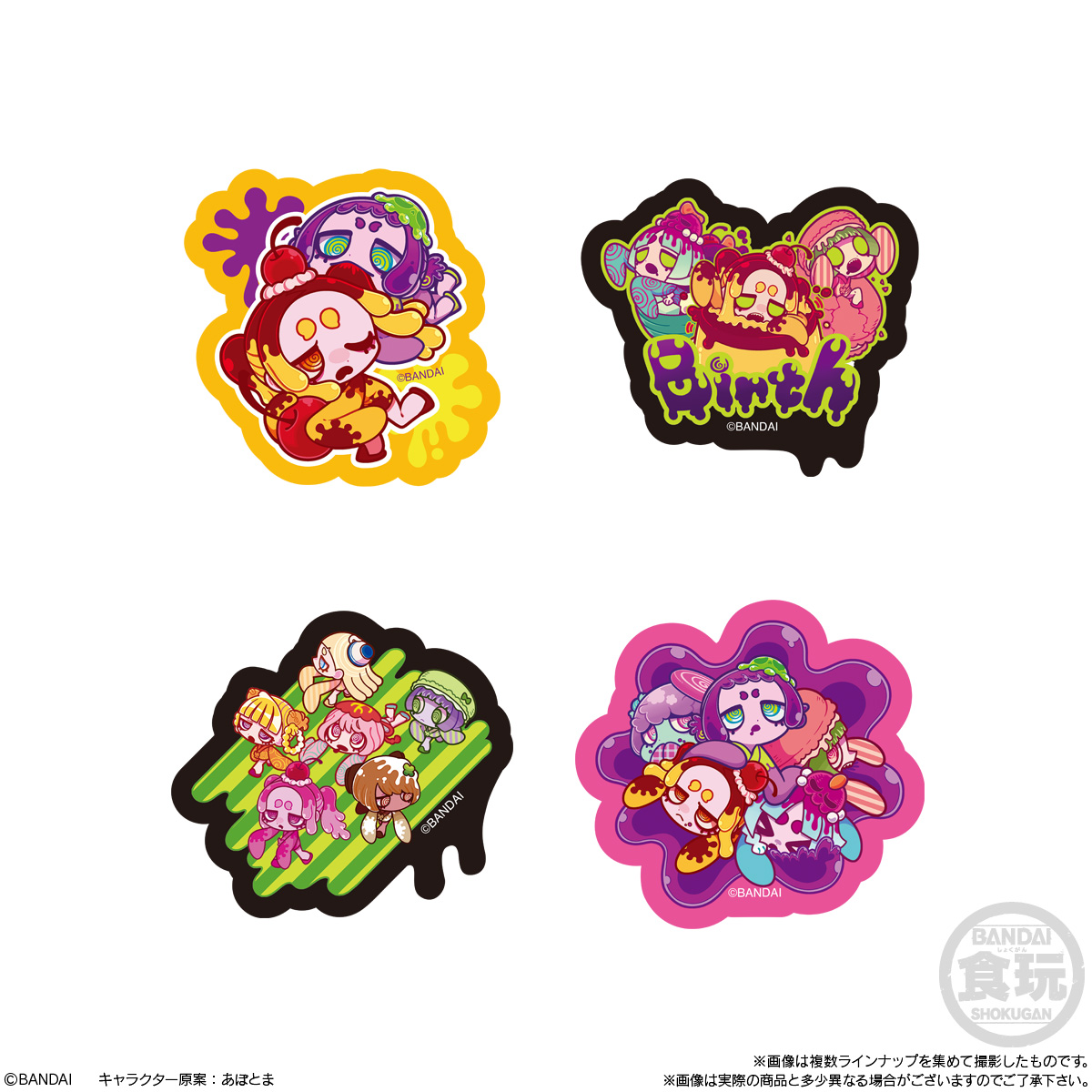 BANDAI Candy VIRUSWEETS GUMMY with stickers