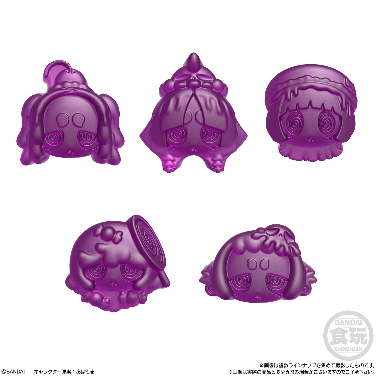 BANDAI Candy VIRUSWEETS GUMMY with stickers