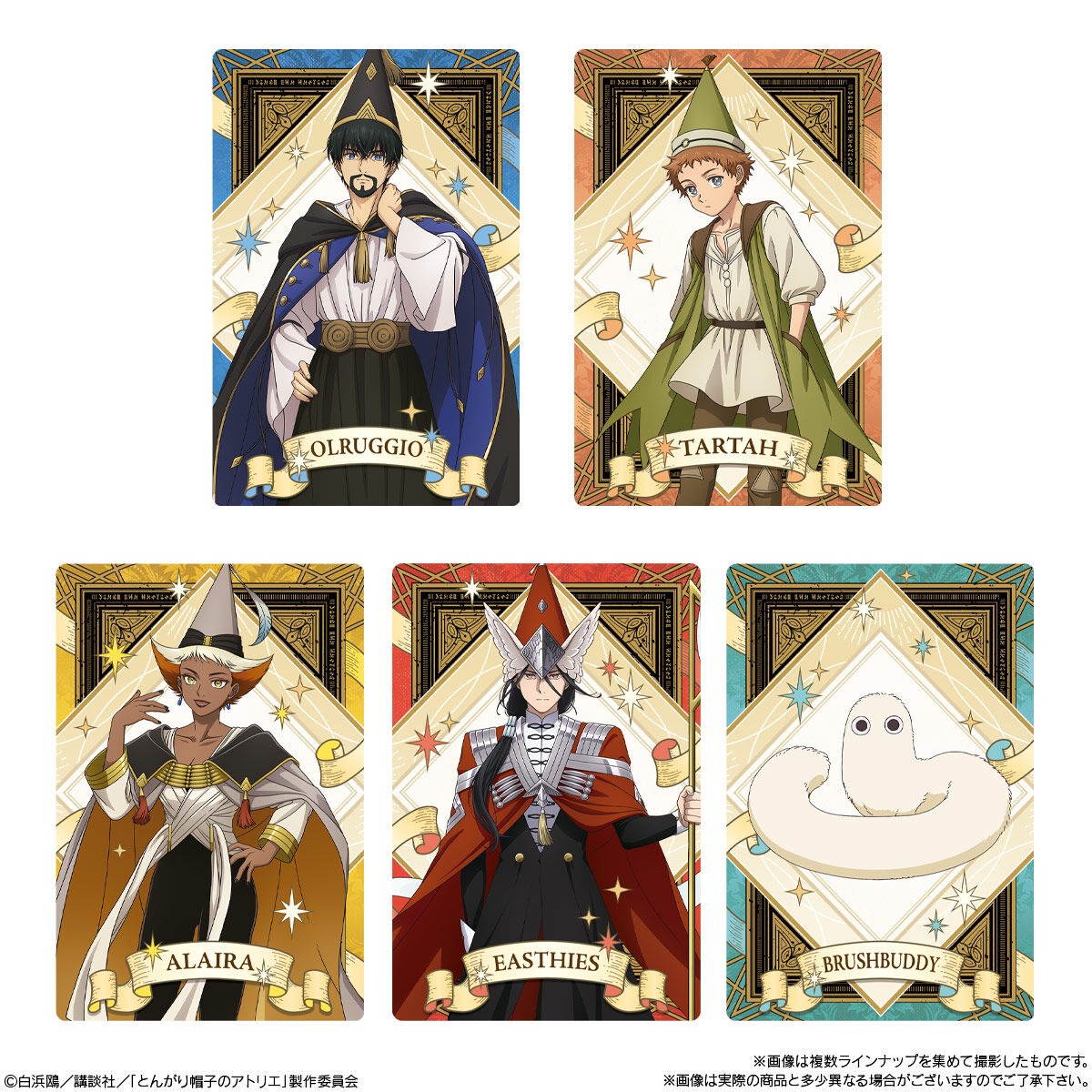 BANDAI Candy Witch Hat Atelier Twin Wafer (Box of 20)
