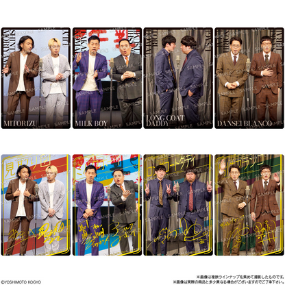 BANDAI Candy Yoshimoto Manzai Collection Twin Wafers