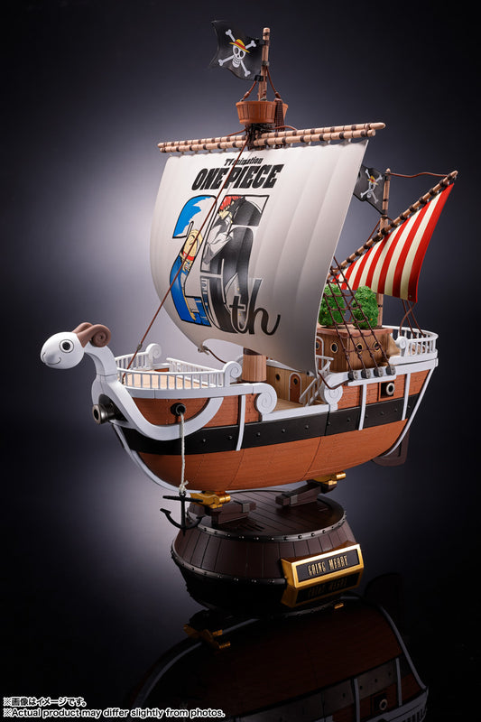 Bandai Chogokin Going Merry -One Piece Animation 25th Anniversary Memorial edition- (Completed) (One Piece)