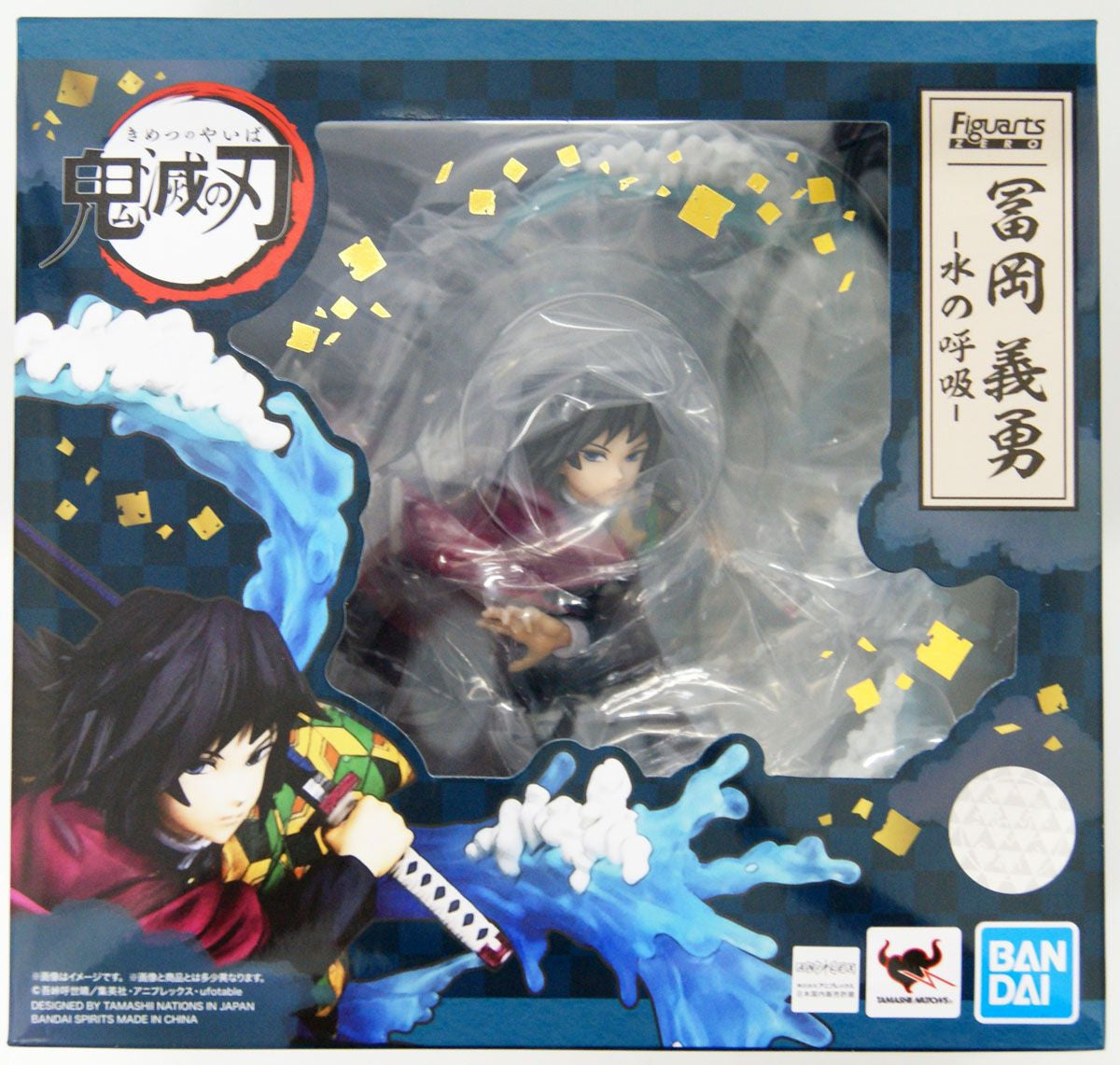 Bandai Figuarts Zero Giyu Tomioka -Water Breathing- (Completed) (Demon Slayer: Kimetsu no Yaiba)