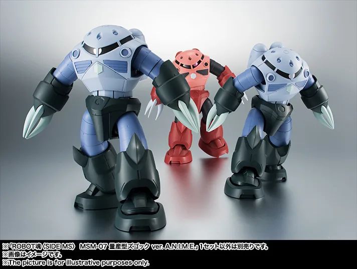Bandai Robot Spirits < Side MS > MSM-07 Z'Gok Mass Production Type Ver. A.N.I.M.E. (Completed) (Mobile Suit Gundam)