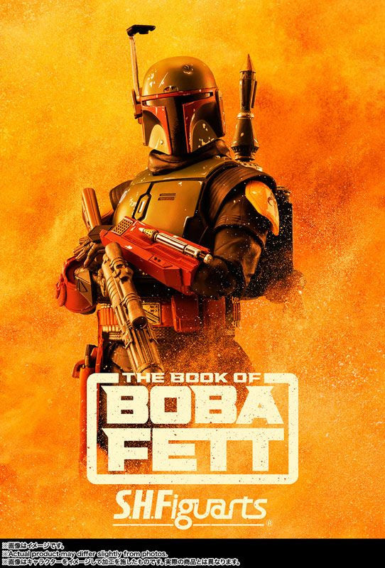 Bandai S.H.Figuarts Boba Fett -Classic Ver.- (Star Wars: The Book of Boba Fett) (Completed) (Star Wars)