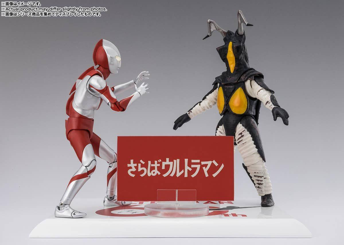 Bandai S.H.Figuarts Zetton 60th Anniversary Edition (Completed) (Ultraman)