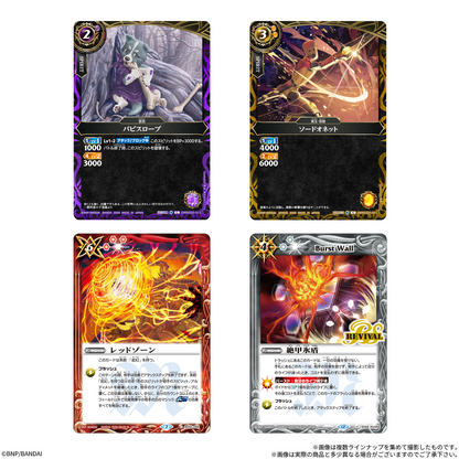 Battle Spirits Twin Wafer - BANDAI Candy