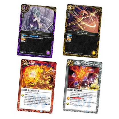 Battle Spirits Twin Wafer - BANDAI Candy