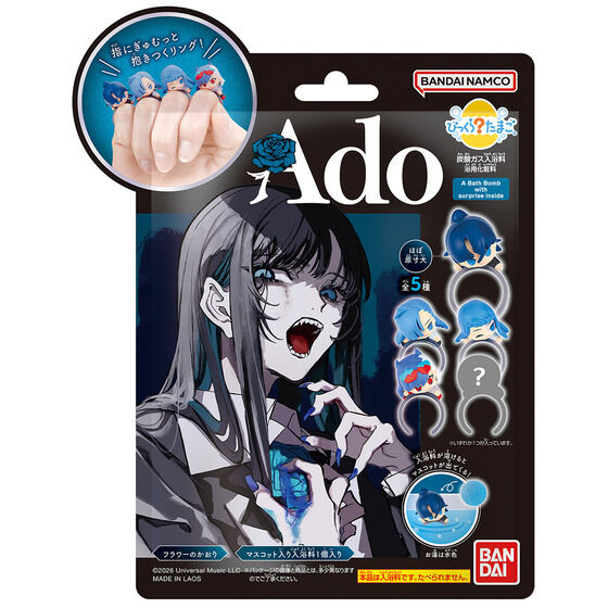 Bikkura Tamago Ado - LIFESTYLE BANDAI