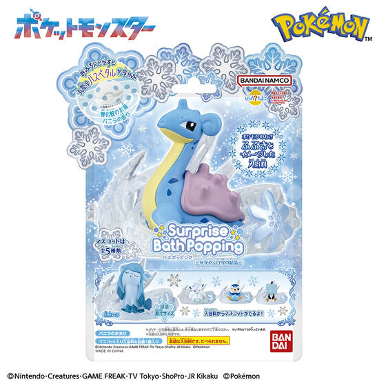 Bikkura Tamago Bath Popping Pokémon ~Shining Snow Crystal~ (Pokémon) - LIFESTYLE BANDAI