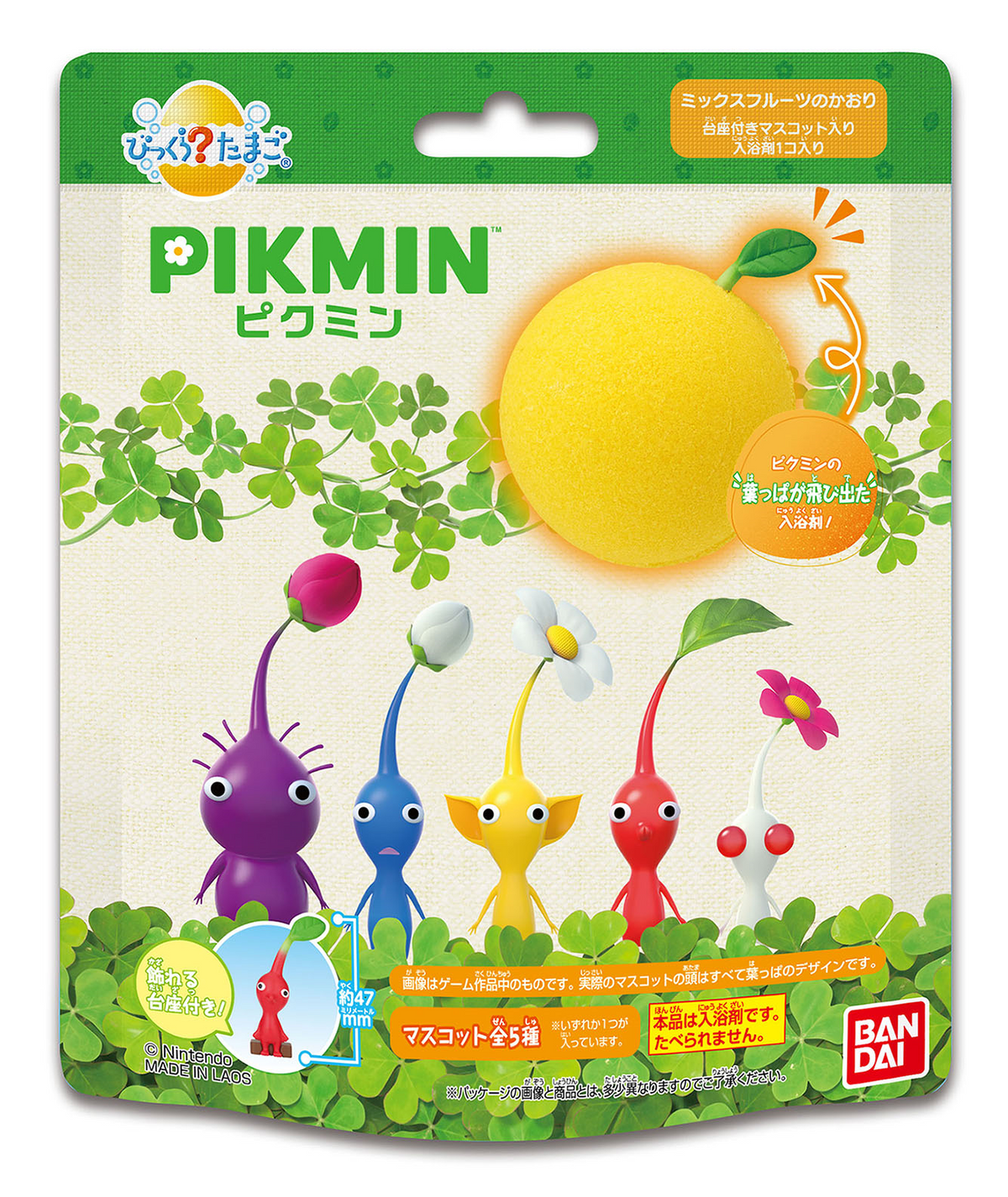 Bikkura Tamago Bikkura-Tama Egg Pikmin (Nintendo) - LIFESTYLE BANDAI