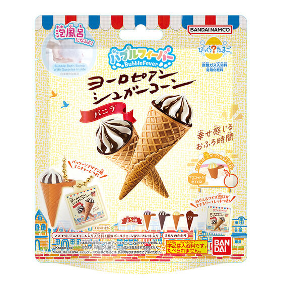 Bikkura Tamago Bikkura-tamago European Sugar Cone - LIFESTYLE BANDAI