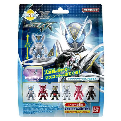 Bikkura Tamago Bikkura-tamago Kamen Rider Maize (Kamen Rider) - LIFESTYLE BANDAI