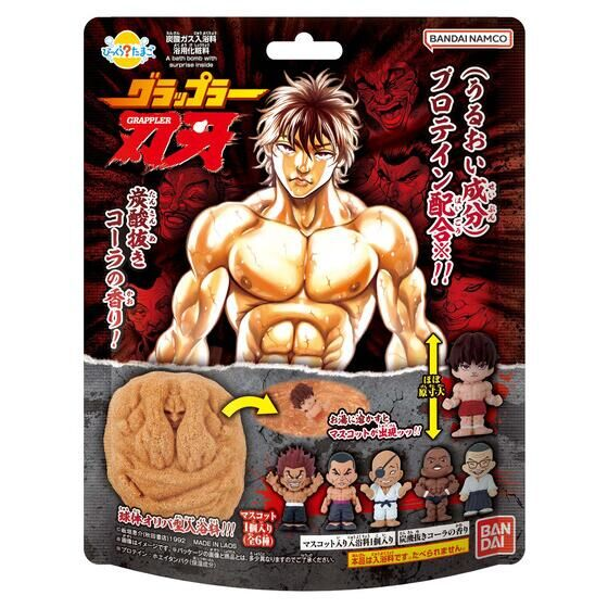 Bikkura Tamago Grappler Baki - LIFESTYLE BANDAI