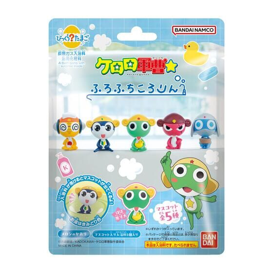 Bikkura Tamago Keroro Gunso☆ Furofuchi Kororin - LIFESTYLE BANDAI