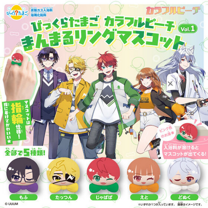 Bikkura Tamago Manmaru Ring Mascot Colorful Peach Vol.1 - LIFESTYLE BANDAI