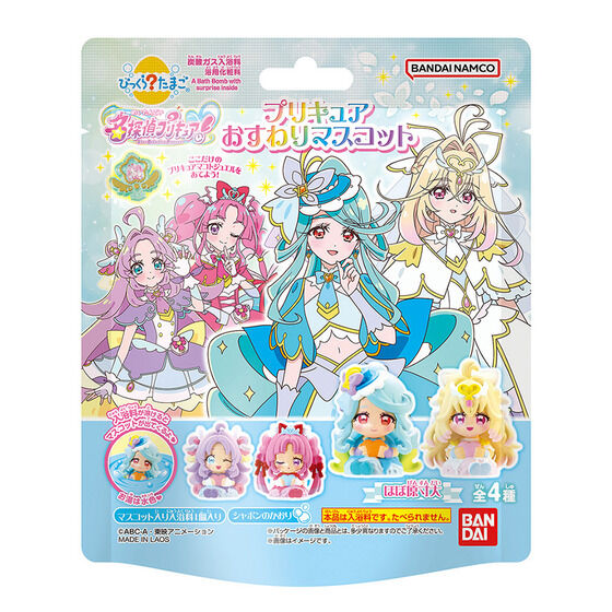 Bikkura Tamago Detective Precure! Osuwari Mascot (PreCure) - LIFESTYLE BANDAI