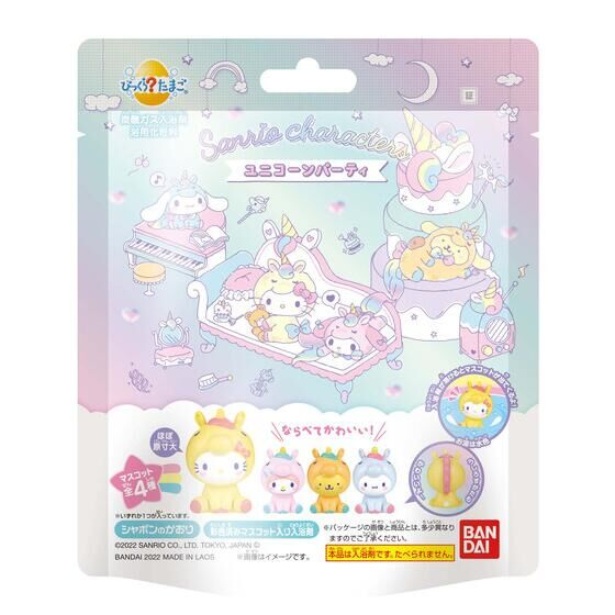 Bikkura Tamago Sanrio Characters Unicorn Party (Sanrio Characters) - LIFESTYLE BANDAI