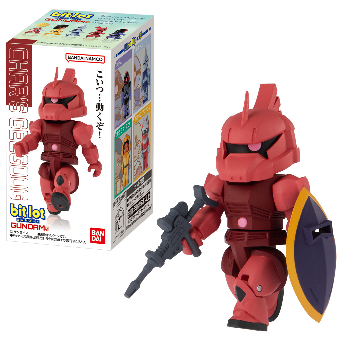bitlot Gundam ③ (Mobile Suit Gundam) - BANDAI Candy