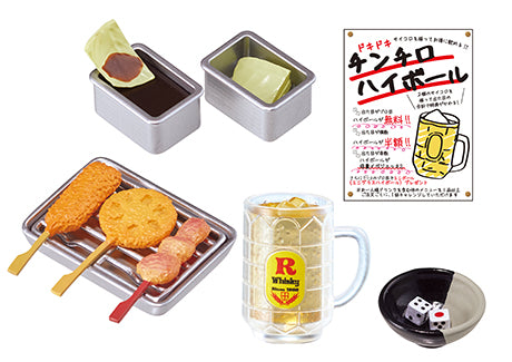 Blind Box / Petite Sample Series Flour-based Foods / 8 Types in Total, 1 Box of 8 Pieces