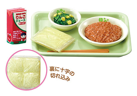 Blind Box / Petite Sample Series My Favorite Subject is School Lunch / 8 Types in Total, 1 Box of 8 Pieces