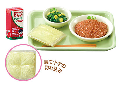 Blind Box / Petite Sample Series My Favorite Subject is School Lunch / 8 Types in Total, 1 Box of 8 Pieces