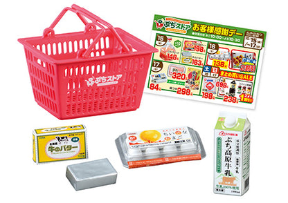 Blind Box / Petite Sample Series Supermarket / 8 Types in Total, 1 Box of 8 Pieces