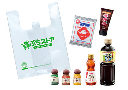 Blind Box / Petite Sample Series Supermarket / 8 Types in Total, 1 Box of 8 Pieces
