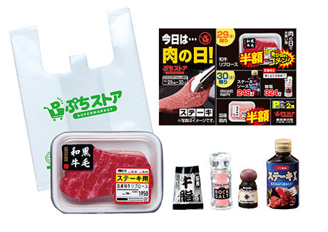 Blind Box / Petite Sample Series Supermarket / 8 Types in Total, 1 Box of 8 Pieces