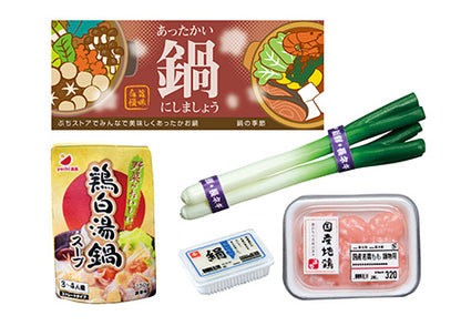 Blind Box / Petite Sample Series Supermarket / 8 Types in Total, 1 Box of 8 Pieces