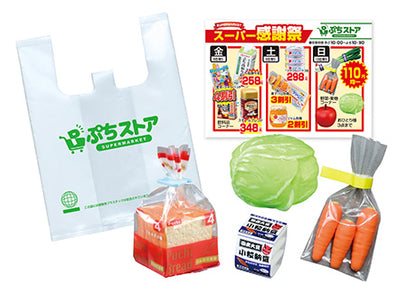 Blind Box / Petite Sample Series Supermarket / 8 Types in Total, 1 Box of 8 Pieces