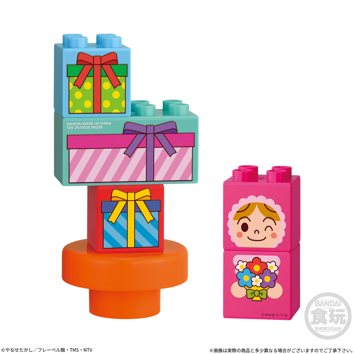 BlockLab Let’s Party with Anpanman♪ (Anpanman) - BANDAI Candy