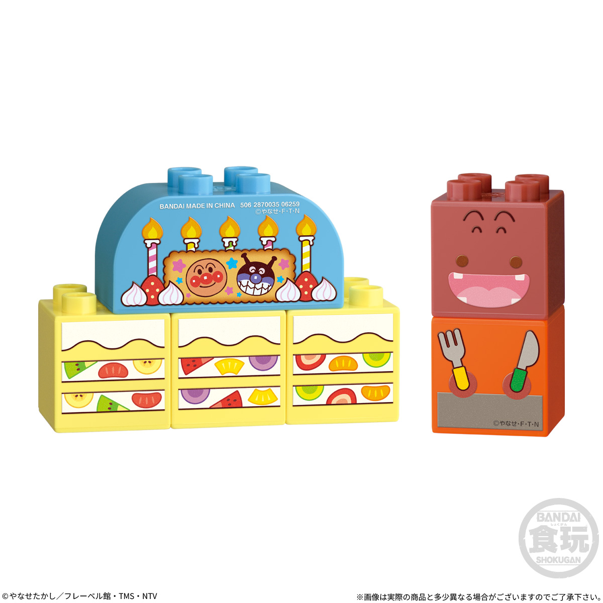 BlockLab Let’s Party with Anpanman♪ (Anpanman) - BANDAI Candy