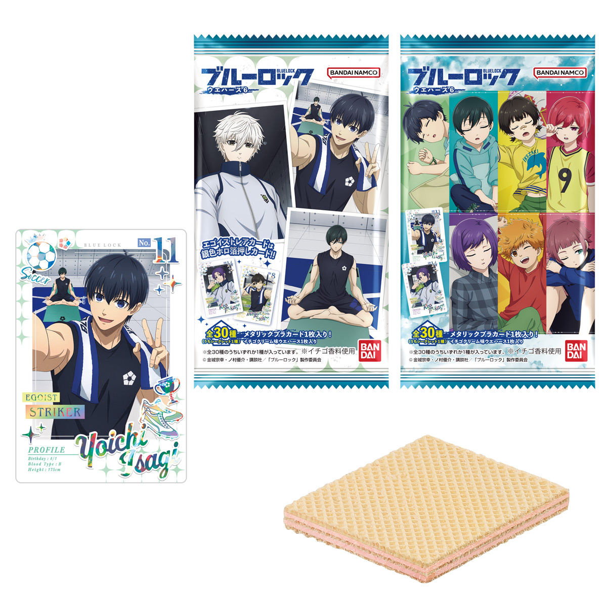 Blue Lock Wafer 6 - BANDAI Candy