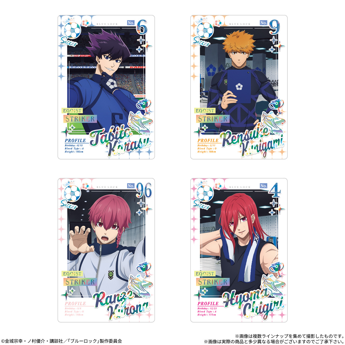 Blue Lock Wafer 6 - BANDAI Candy