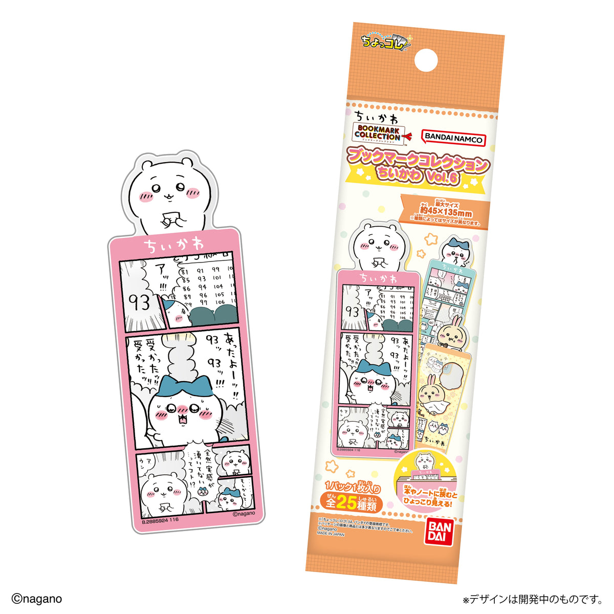 Bookmark Collection Chiikawa Vol.6 (Chiikawa) - LIFESTYLE BANDAI