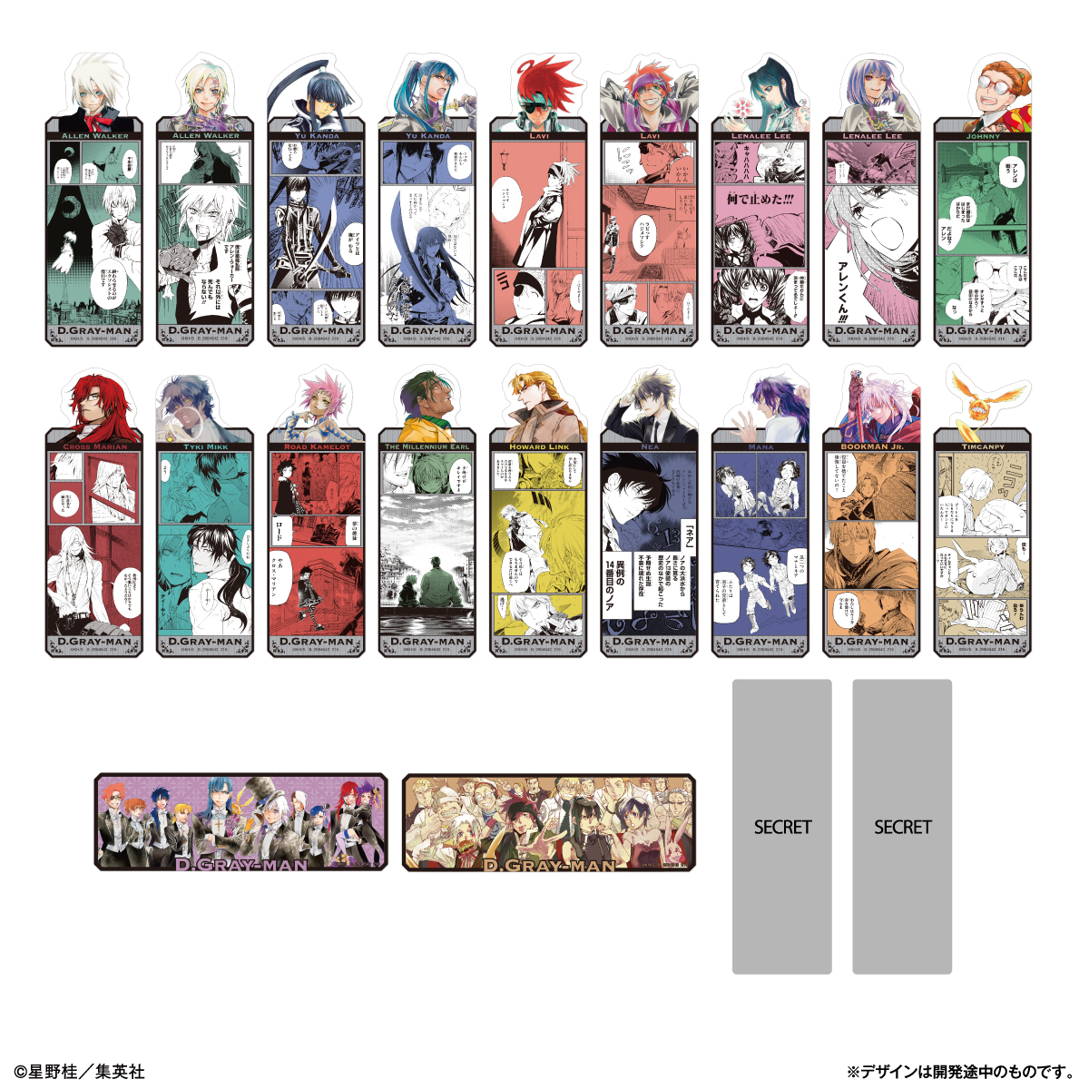 Bookmark Collection D.Gray-man - LIFESTYLE BANDAI