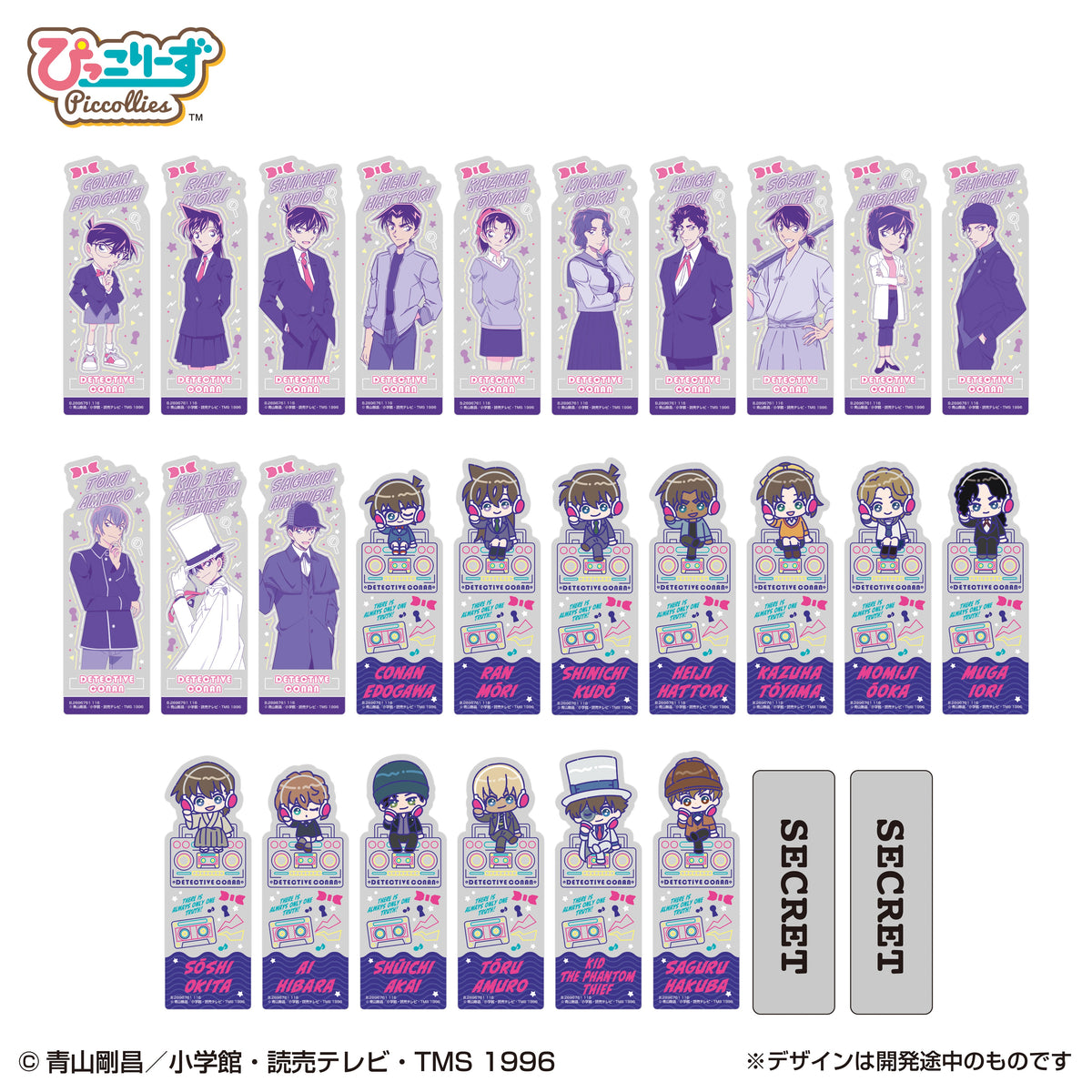 Bookmark Collection Detective Conan Vol.6 2-Pack (Detective Conan) - LIFESTYLE BANDAI