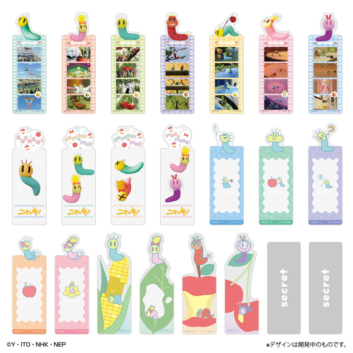 Bookmark Collection Nyakki! - LIFESTYLE BANDAI