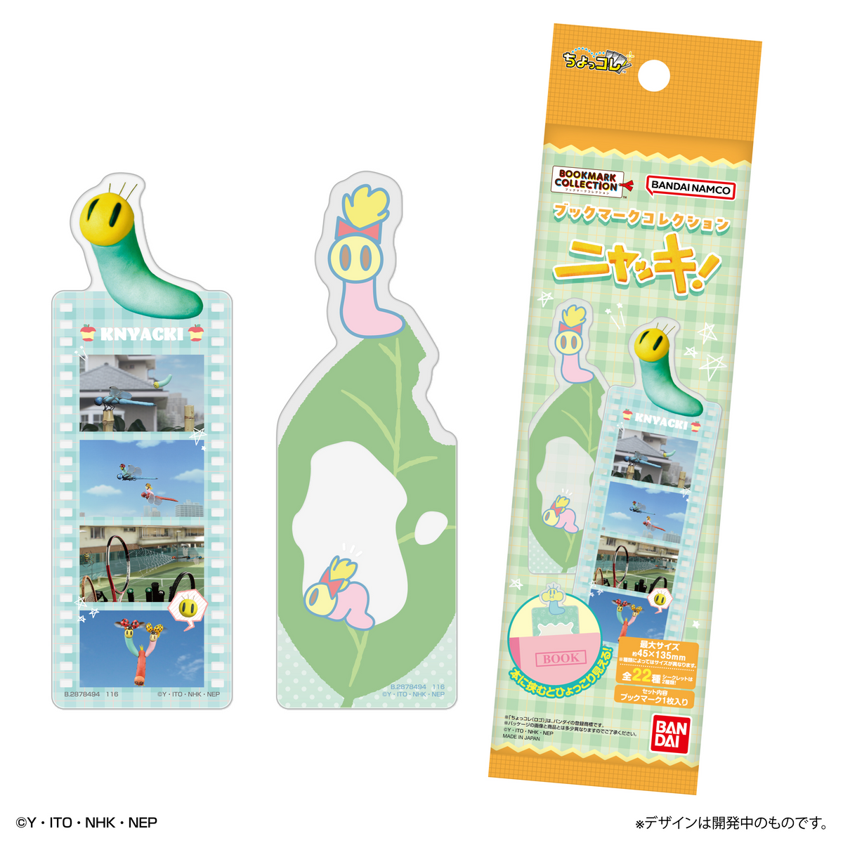 Bookmark Collection Nyakki! - LIFESTYLE BANDAI