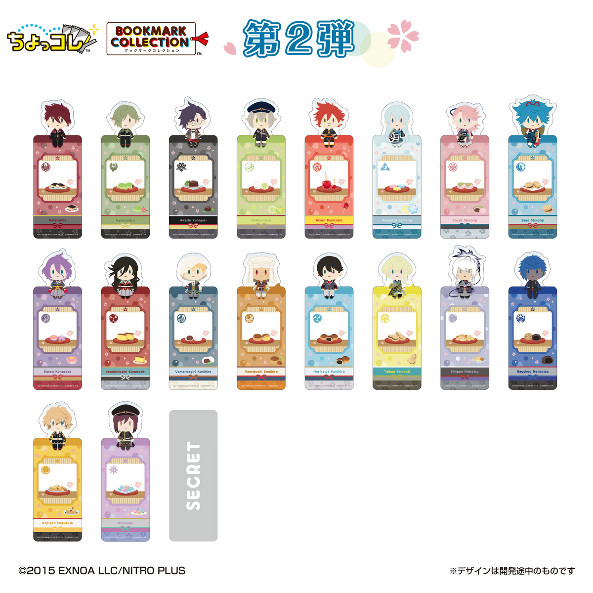 Bookmark Collection Touken Ranbu ONLINE Go-Ban Sanpo Vol.2 (Touken Ranbu) - LIFESTYLE BANDAI