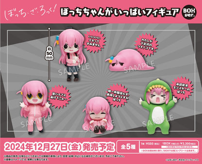 Bushiroad Creative Animation [Bocchi the Rock!] Bocchi-chan ga Ippai Figure Box Ver. (Set of 6) (Bocchi the Rock!)