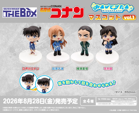 Bushiroad Creative BUSHIROAD THE BOX Detective Conan Miagete Star Mascot Vol.1 (Set of 6) (Figure) (Detective Conan)