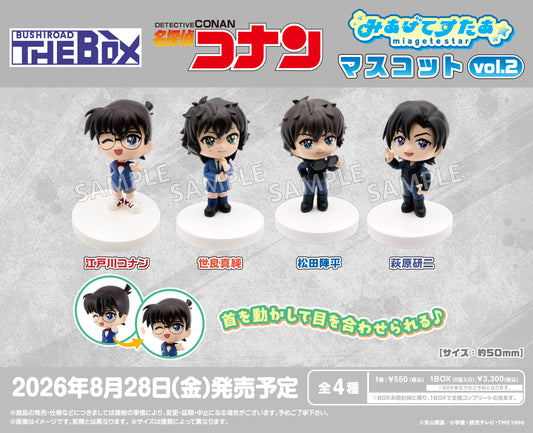 Bushiroad Creative BUSHIROAD THE BOX Detective Conan Miagete Star Mascot Vol.2 (Set of 6) (Figure) (Detective Conan)