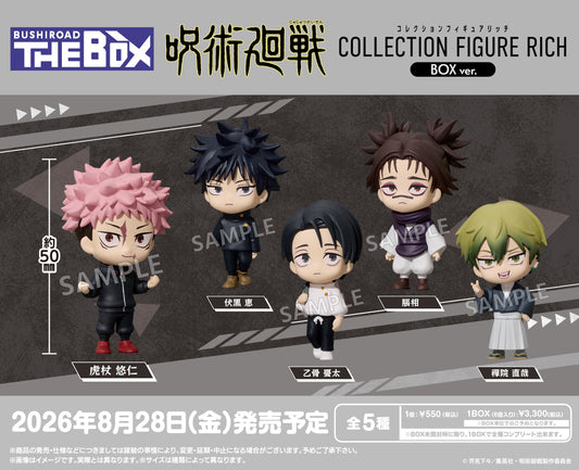 Bushiroad Creative BUSHIROAD THE BOX Jujutsu Kaisen Collection Figure RICH (Set of 6) (Figure) (Jujutsu Kaisen)