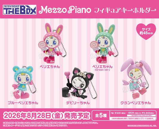Bushiroad Creative BUSHIROAD THE BOX Mezzo Piano Figure Key Ring (Set of 6) (Figure)