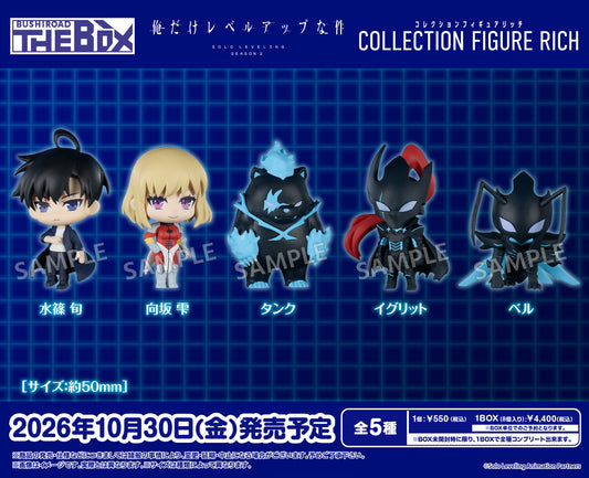 Bushiroad Creative BUSHIROAD THE BOX [Solo Leveling] Collection Figure RICH (Set of 8) (Figure) (Solo Leveling)