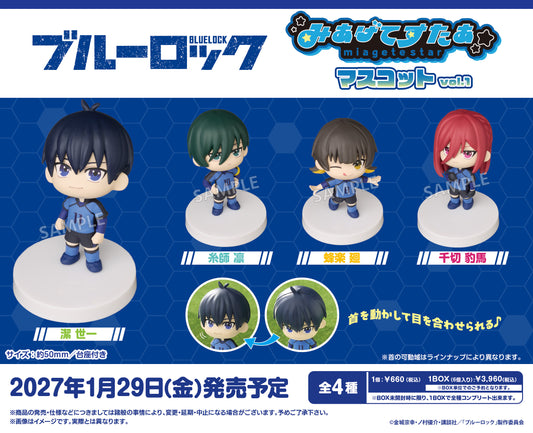 BUSHIROAD THE BOX Blue Lock Miagete Star Mascot Vol.1 (Set of 6) - Bushiroad Creative